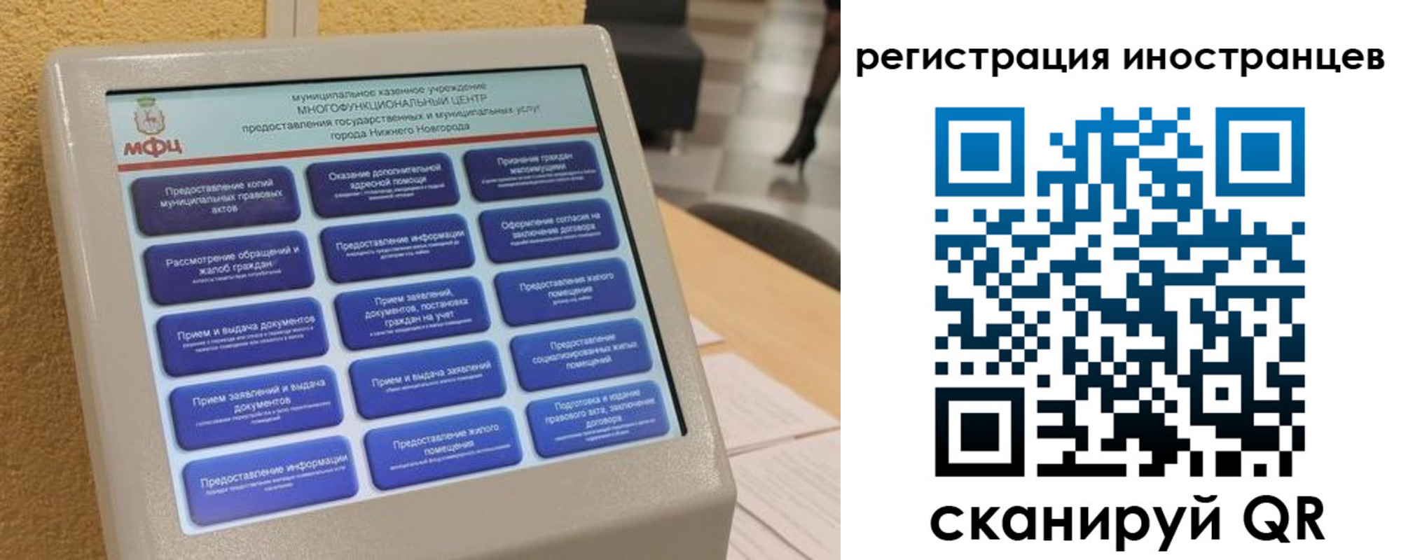 временная регистрация законно в Куровском