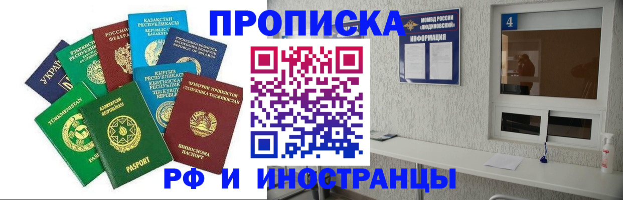 регистрация для дет. сада в Куровском