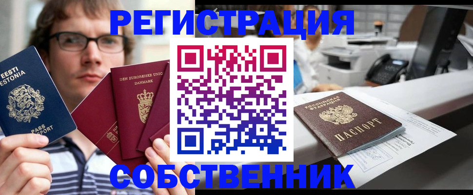 регистрация для школы в Куровском